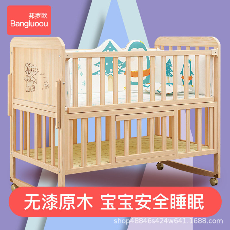 婴儿床拼接大床可移动多功能宝宝床新生儿摇篮床bb床实木儿童床