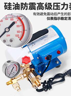 打D动SY-25打压泵手提式手电试动压泵PPR水管压机6URH0测压机地暖