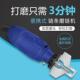 58.8元 抢143168件 你抢完恢复84元 迷8磨电电动链条手持式 磨