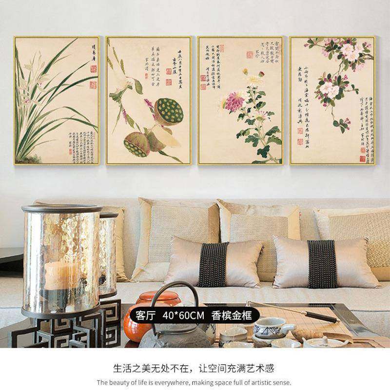 茶室新式装饰画客厅中画书房中挂画现代简宿约酒店民中XL-420式国,家居饰品,现代装饰画,淘宝优惠券,粉丝福利购,淘宝优惠卷