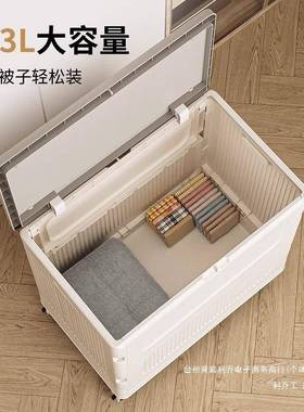 衣服F889HTJ7纳衣箱收大翻容量家用盖带滑轮可折叠筐物整理被子储