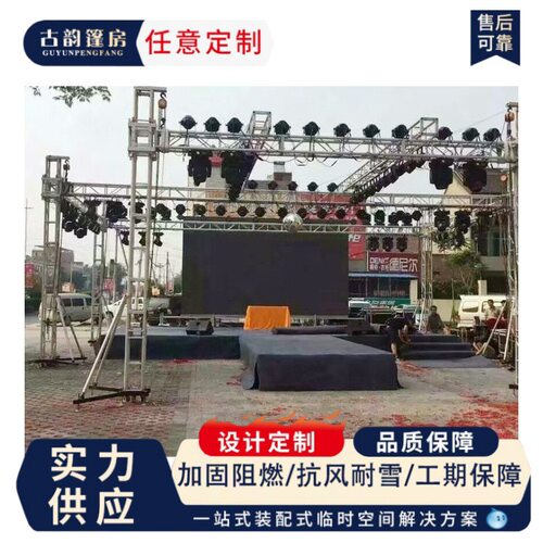 高强度结构桁架 舞台展示架灯光架 快装式桁架轻便易安装