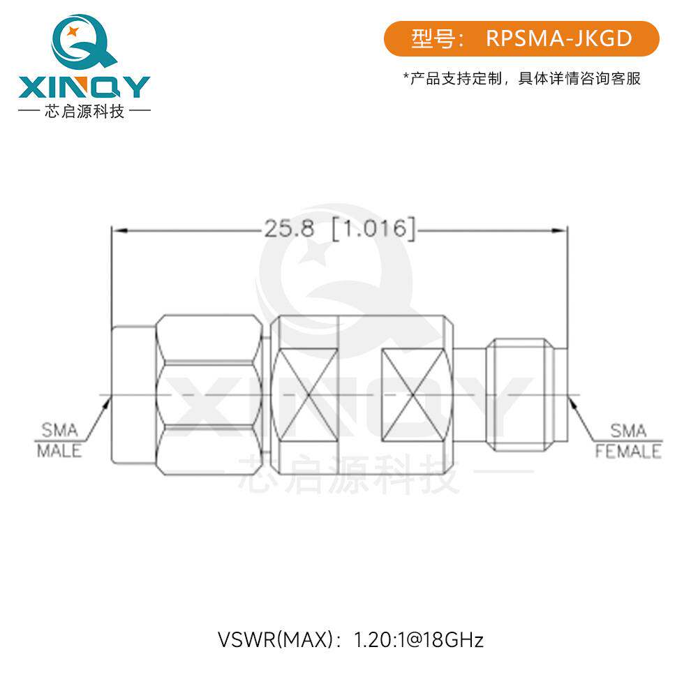 XINQY RPSMA反极性 射频同轴转接器 18G 外螺内针/内螺内孔 SMA-J