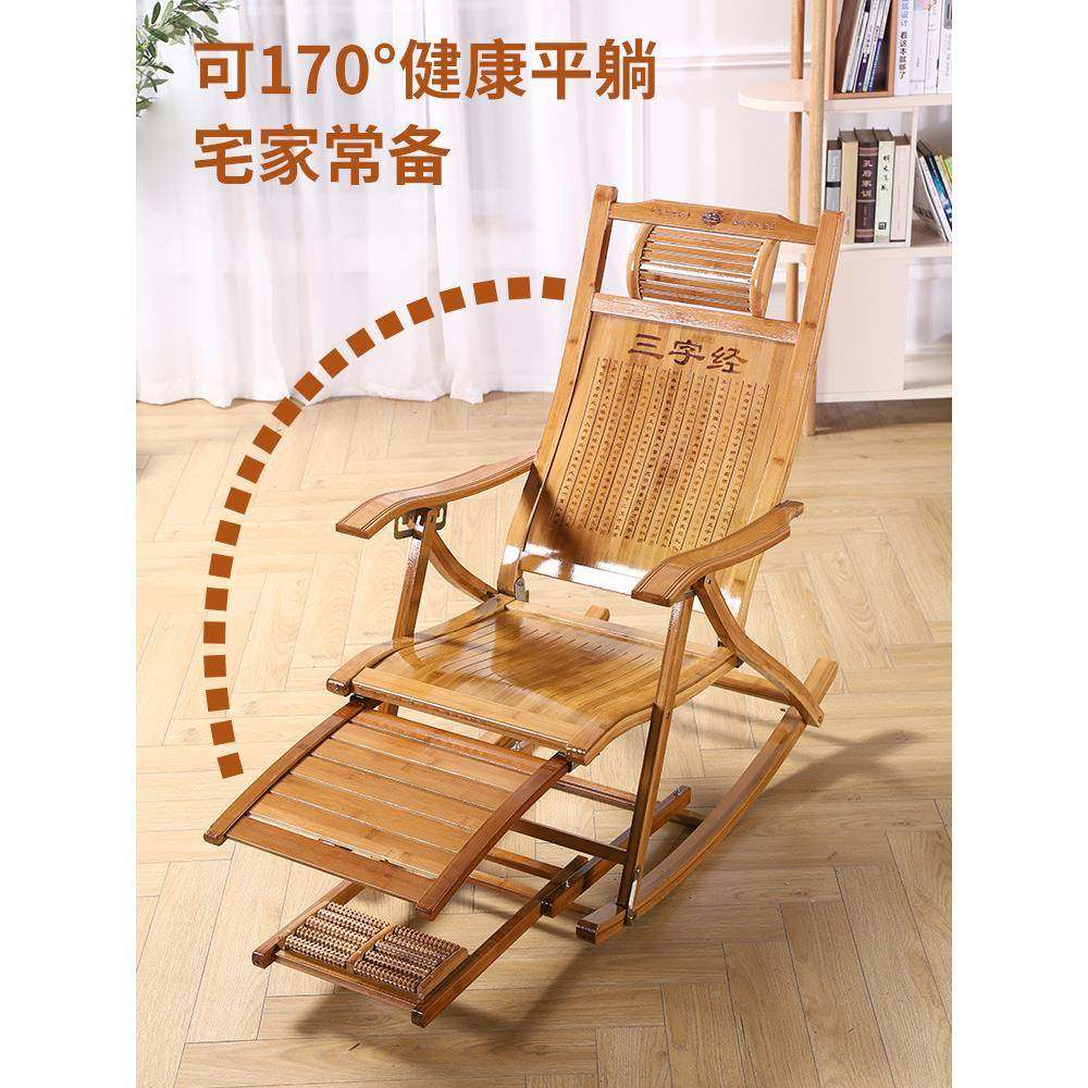 摇摇椅躺椅成人闲折叠午休YYY001遥椅夏天午睡休床阳台老人逍椅竹