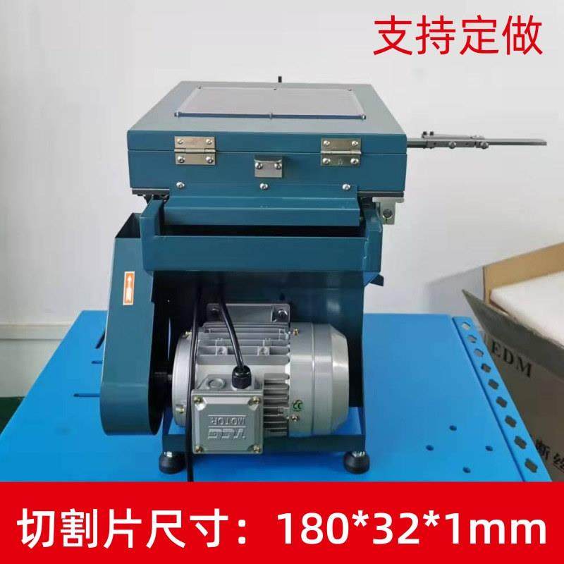 顶针切断机750W模棒具圆管圆钨钢铁铝切割机配0卡0300型尺3切割片