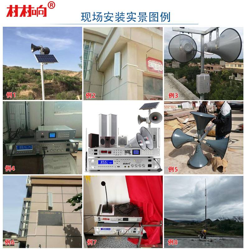 农村无线广播系统手动自动工程调频无线发射机校园村村通发射主机