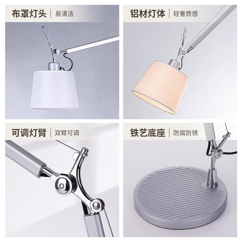 现代约阅双臂折双臂可调叠简台灯酒店民宿客厅沙布罩发读台灯卧室
