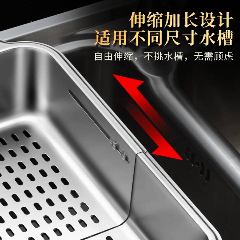304不锈钢水槽沥水篮家用可伸缩沥水架厨房蔬菜收纳置物架滤水篮