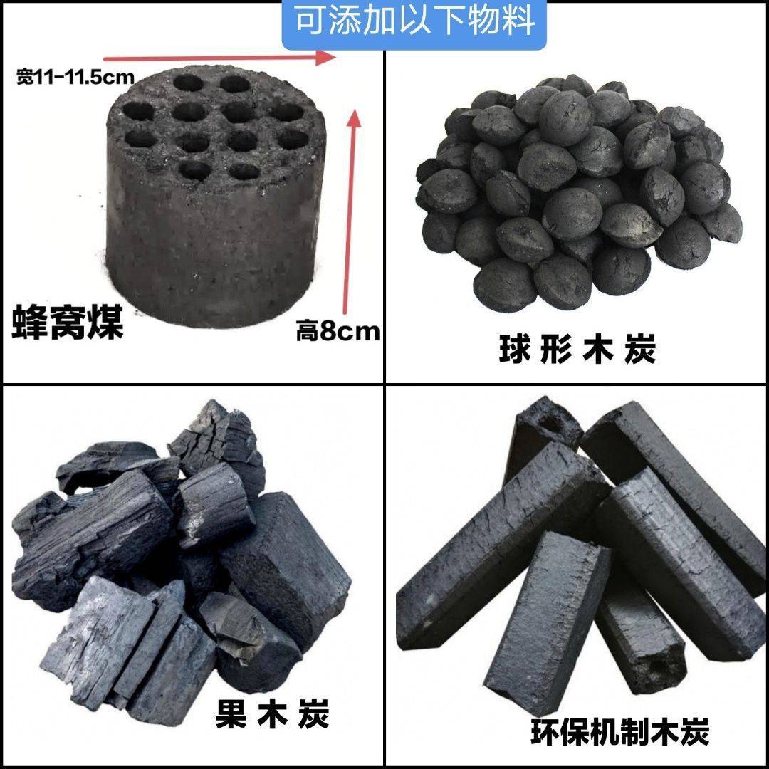 不锈钢蜂窝煤炉炭炉老式藕煤球炉子家用木炭烤火取暖炉农村烧水茶