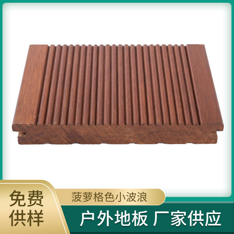 重竹地板户外高耐竹木地板室外防腐防潮深碳化竹木地板厂家直供批