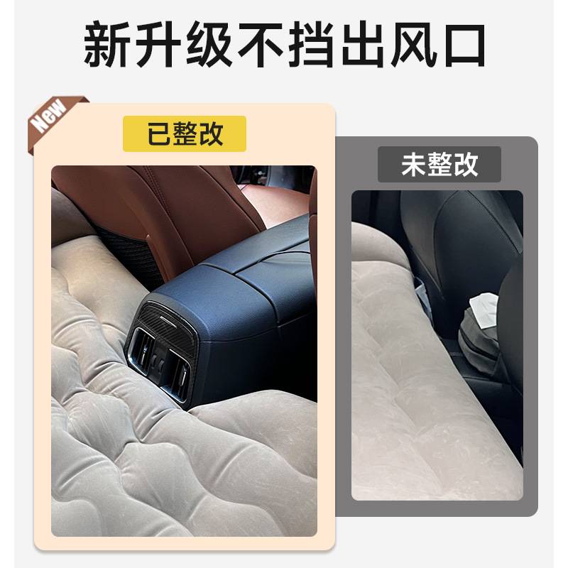 荒牧汽车后排一体式睡垫车载车后排座后座轿车小车充气床睡觉垫神