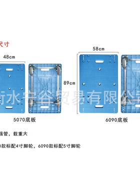 脚车轮55070脚踏070板推车平折叠搬运车小拖折叠手手推车锰钢脚轮