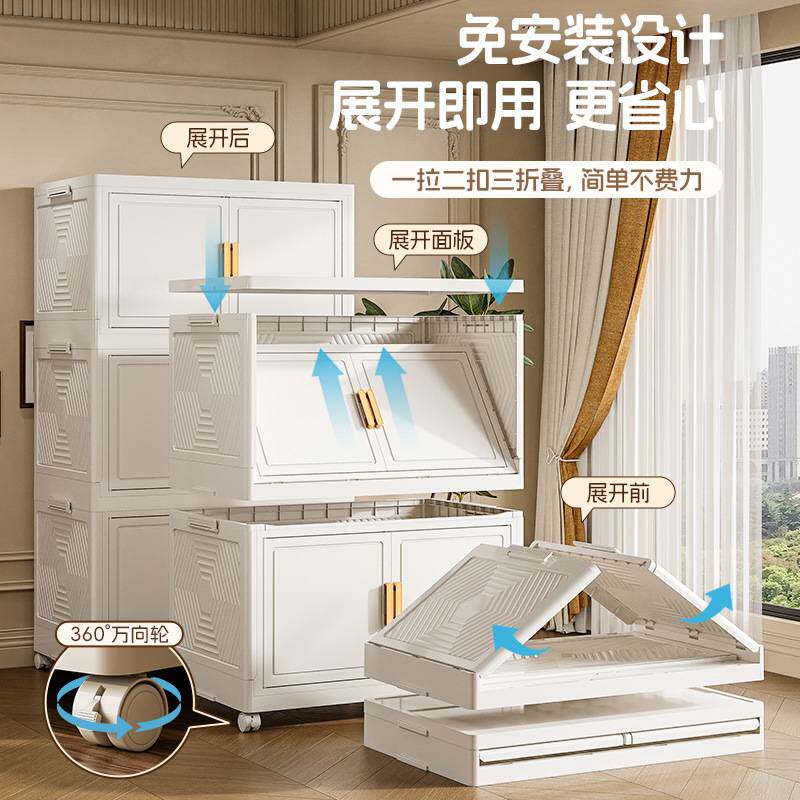 收纳箱家用储物柜多层折叠衣服被子整理箱大容量置物柜子