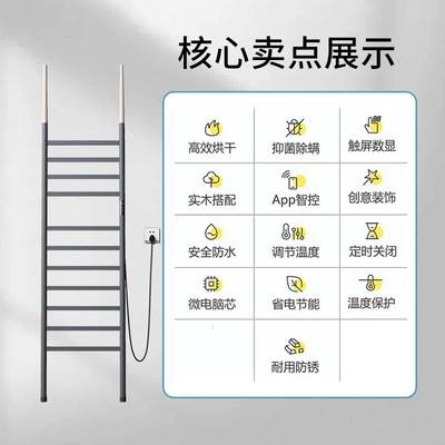 电热毛巾架不锈钢置地可移动烘干架大尺寸浴巾架置物架智能定时款