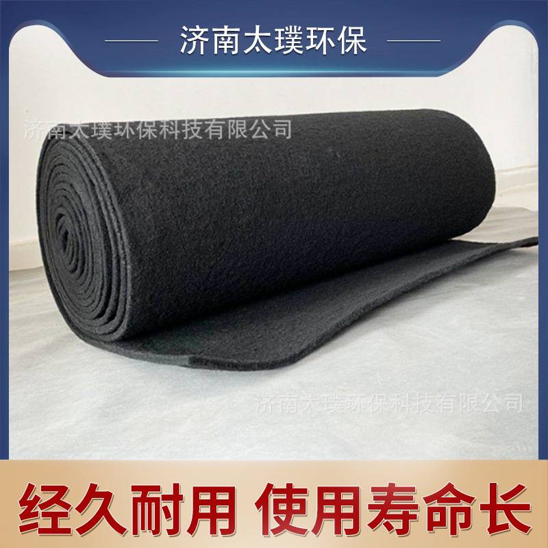活性炭过滤棉喷烤漆房工业废气吸附透气性高厨房 蜂窝活性炭海棉