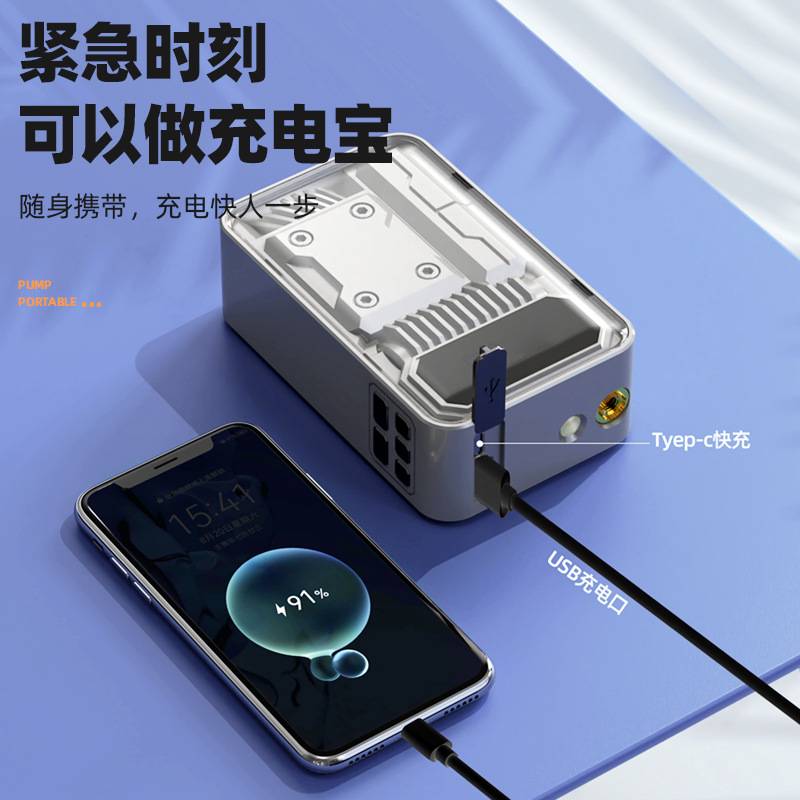 车载充气泵迷你便携式电动汽车冲气泵车用小型无线数显轮胎打气泵