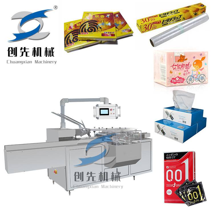 洗手香皂手工肥皂自动包装机全自动装盒机械机器设备