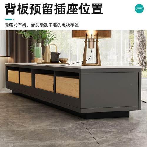 岩板电视柜茶几组合电现代简约地850柜户客厅小型家用落意式视垒