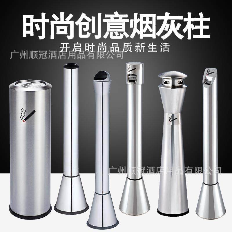 锈钢灰柱立烟蒂柱吸烟区烟头EBA式收集桶灭烟柱烟烟灰皿户外垃圾,家庭/个人清洁工具,垃圾桶,淘宝优惠券,粉丝福利购,淘宝优惠卷