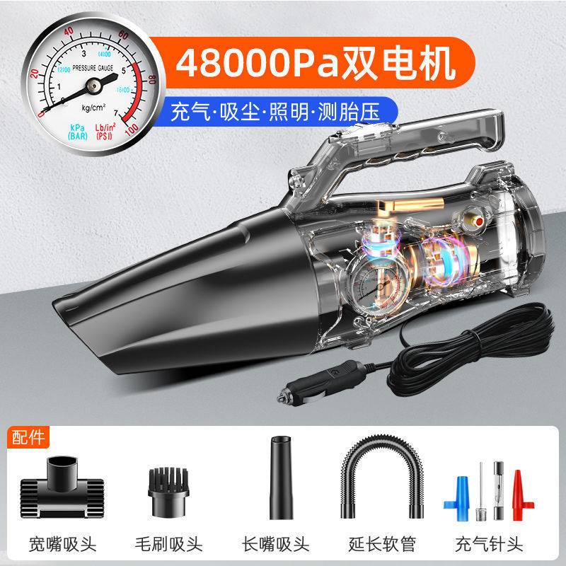 #车载吸尘器车家两用有线小车吸尘充气一体机私家车大吸力三合一