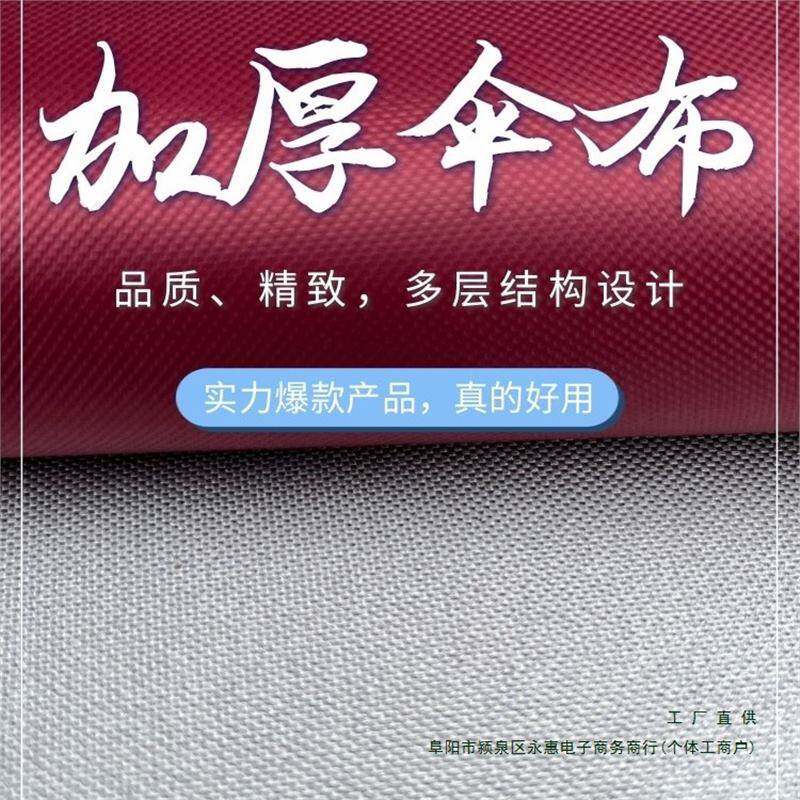 太阳伞大型户外摆摊雨伞室外庭院商用广告遮阳伞大伞地摊居家日用