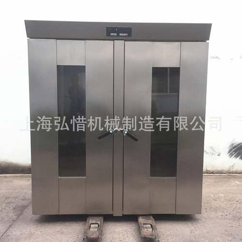 用64盘推车商式醒发单双门保温层智能面板箱热风循环XAH发酵醒带