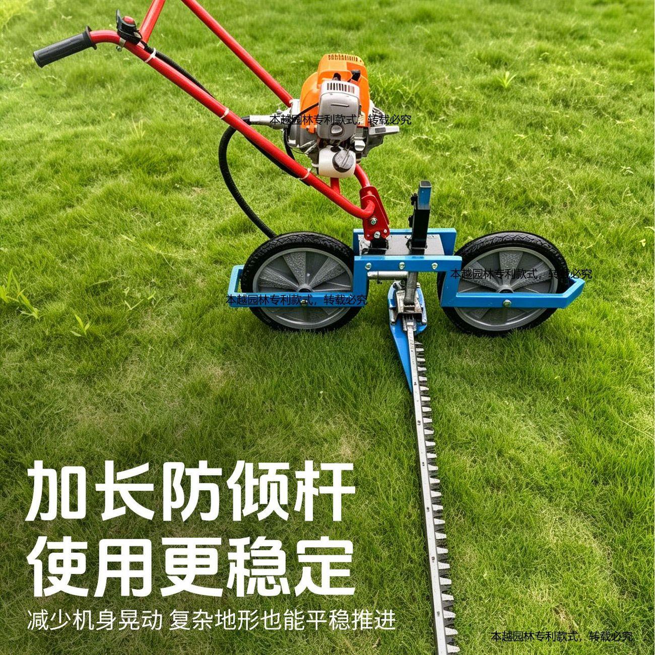 手推式平茬机汽油收割机