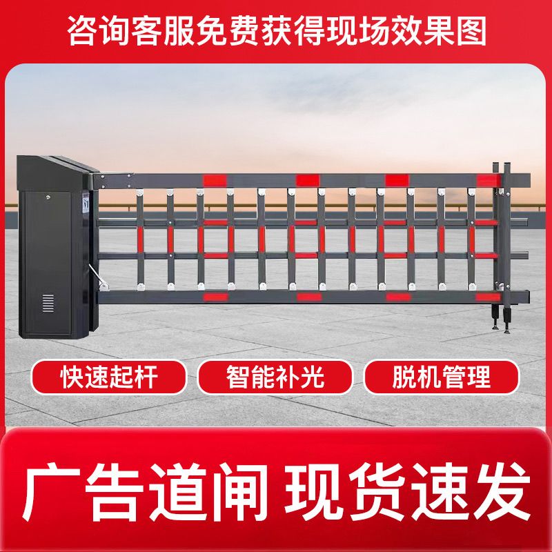 双机箱空降闸车牌识别一体机空降闸门小区自动升降杆智能门禁系统