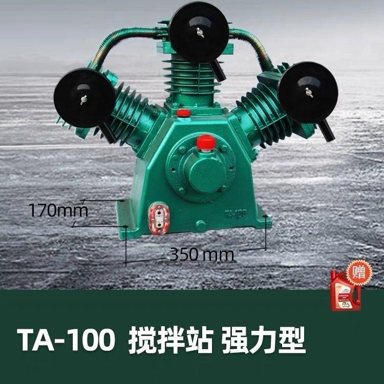 空压机机头复盛1TA气.0/