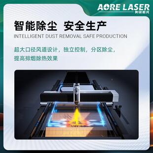 激光切割30W不锈钢铝板JBL材金属数控激光0切板机机激光0切割机小