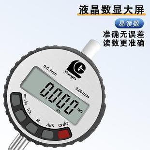 广陆电子千分表GPM0 6.5mm高精0.0度0高百度1规计测厚仪数显分表