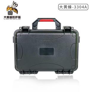 防塑料震安全箱三防多功能工具箱571道内窥保护箱管电工木工维镜