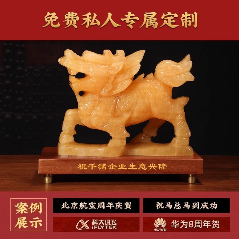 天然玉石麒麟玉麒麟黄玉摆件一对礼品客厅玄关开业招财风水家居