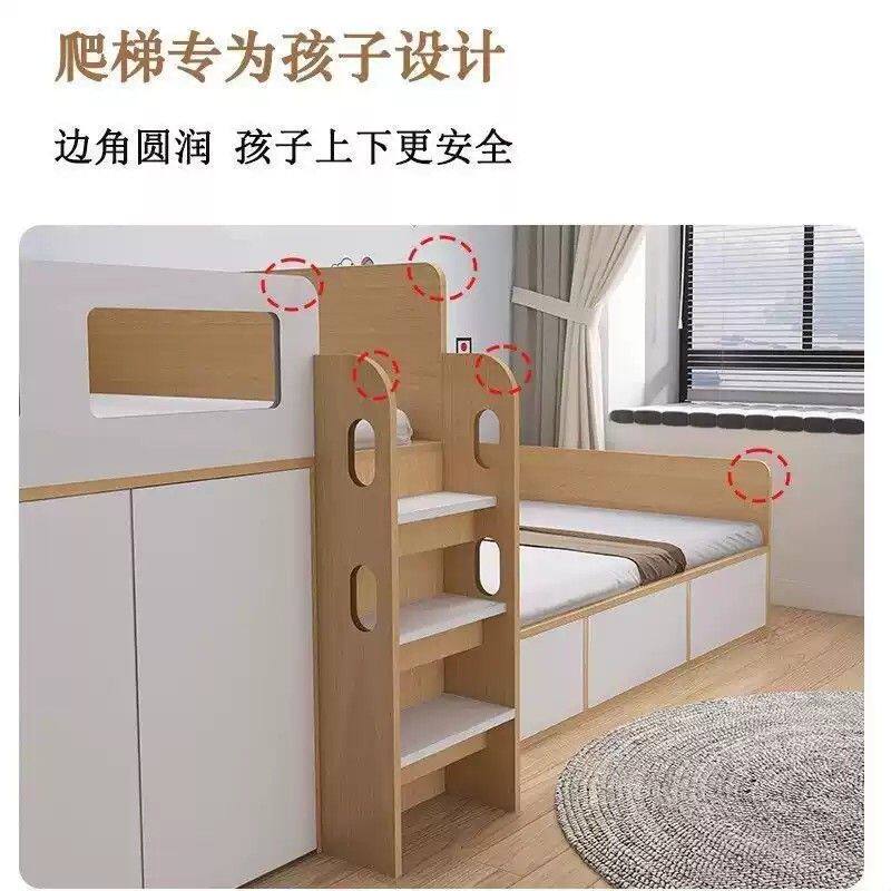 房间半高错位型上下床小户型儿童高低交错一体子母床组合衣柜收纳