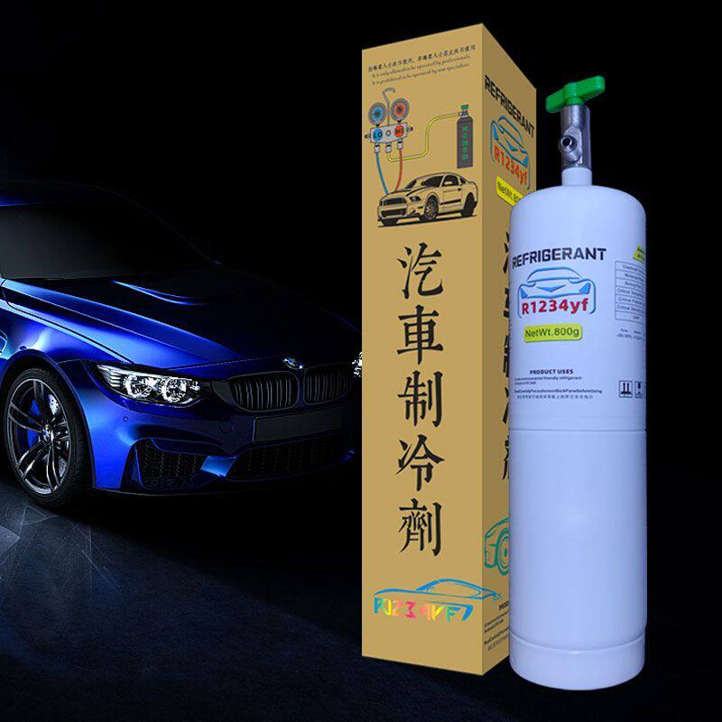 4S店同款R1234yf制冷剂美规车载制冷系统雪种新能源指定氟利昂