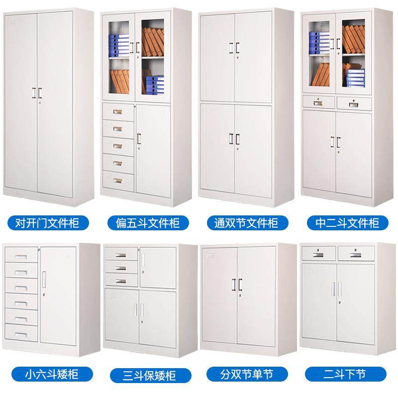 厚文件柜办ZH001公室财务证料资档凭案加柜员工带锁储物柜铁皮柜