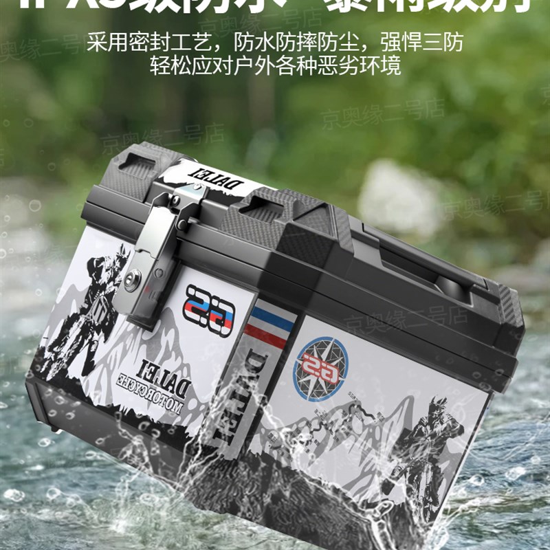 【支架+a尾箱全套】适用台铃电动车改装尾箱后备箱苍穹外卖尾箱