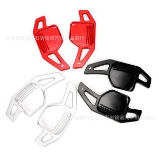 A6L 适奥A3 S迪3 52500Q5用方L TT换挡拨片向盘换挡 A4L