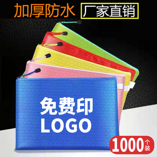 文件袋拉链收纳a4学生科目分类手提定制b5档案袋防水资料a5帆布大