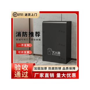 消防不钢锈灭火XF-005器箱2只装4公干斤放置架5公斤粉用箱商铺专