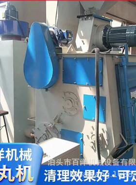 铸源头Q3履26/Q210带式抛丸机清理压件BRG3喷砂机