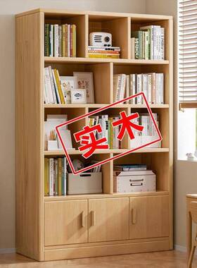 木地JVB置物架书落架多客厅靠墙柜子储物实柜学生收纳实木大柜层