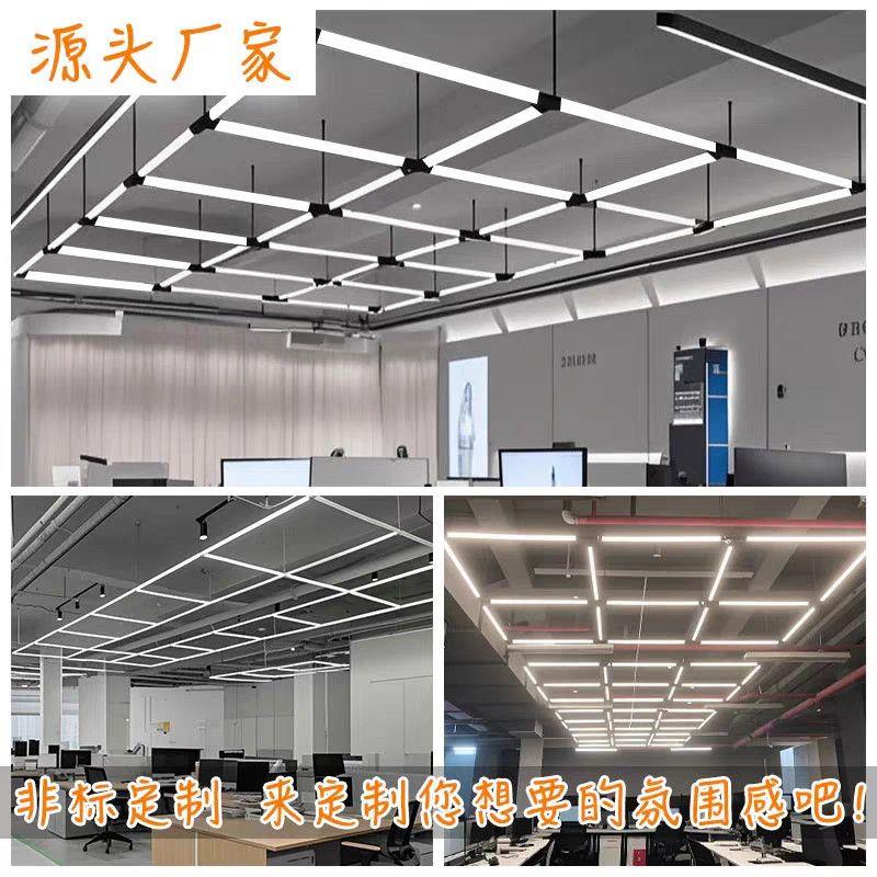 商用拼接长条灯管360度发