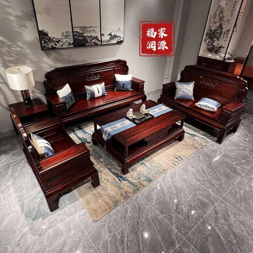 中式一帆风顺沙发大户型古典雕花客厅家用别墅中大户型红酸枝沙发