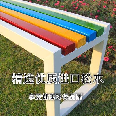 园户外公园椅SDR-001室更衣室长条凳浴公共商场体育长场椅户外公