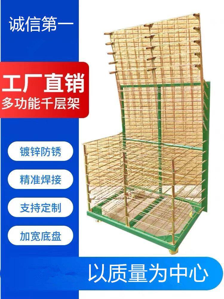 丝印千层架50层25层干燥架进烤箱烘干架13层28层周转车货架置物架