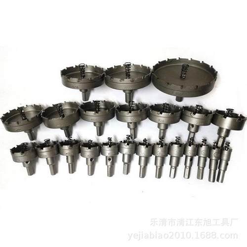 2钻3扩PC不锈钢高速钢开孔硬质合器金YZV孔器金属厚铁板铝合金扩