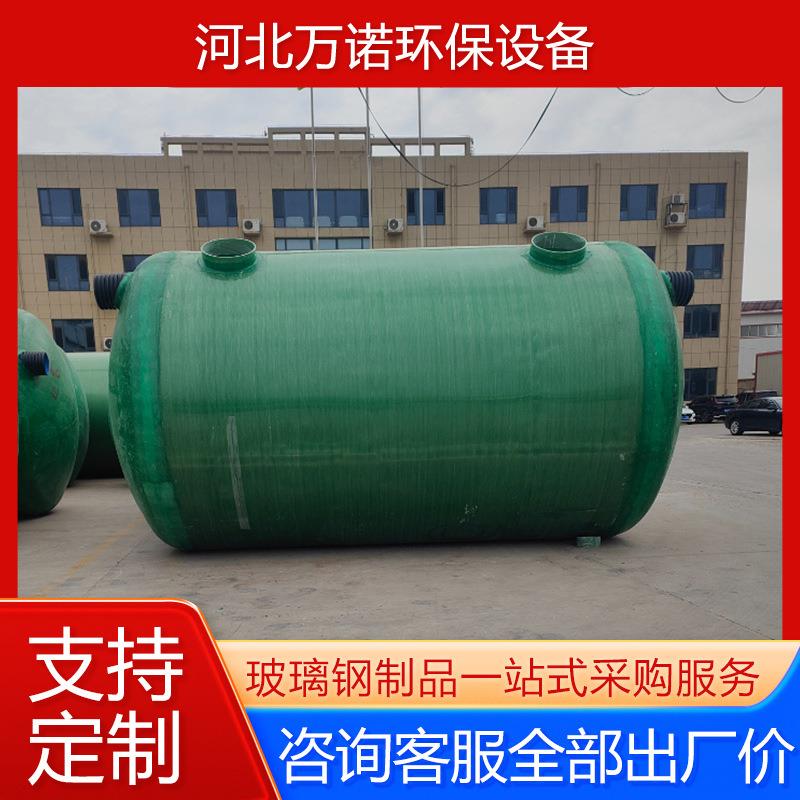 玻体璃钢一缠绕式化小粪池FP沉淀XFL池农村型缠绕化R粪池
