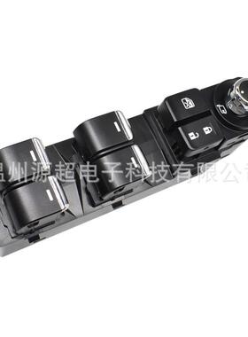 适用马达阿特兹玻璃升5降器关GW2F-66-3开0电动车GW2F-66-窗A自te