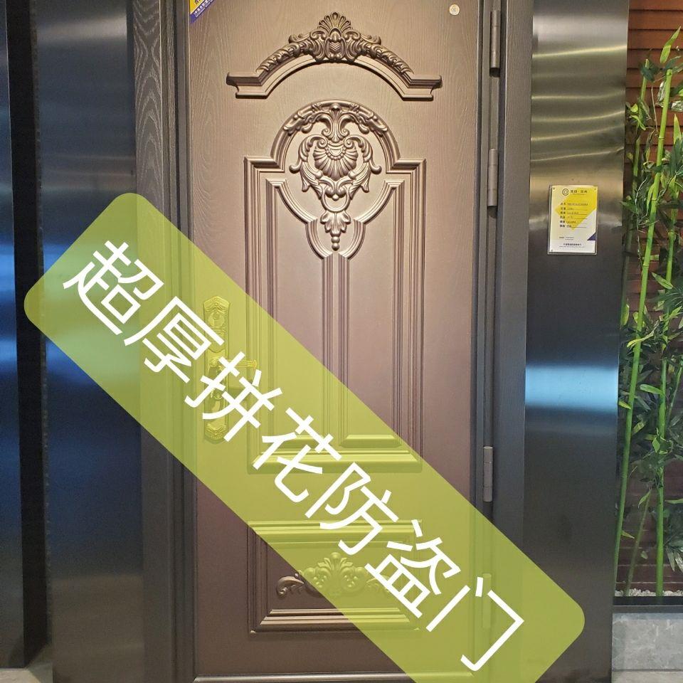 入户大门甲级超厚装甲防